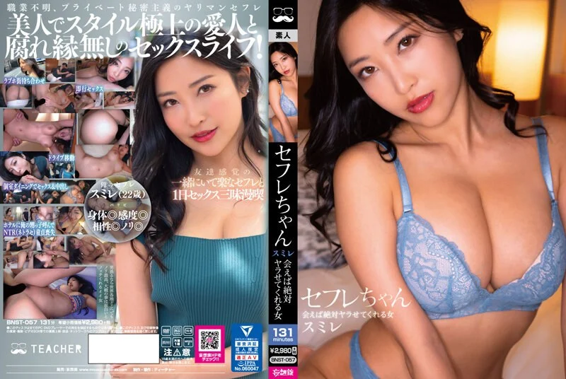 日本服务器射外面还是射里面